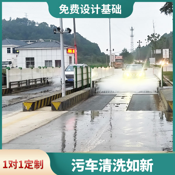 大型工程全自動洗車機