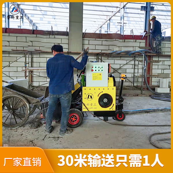 二次構造柱用泵