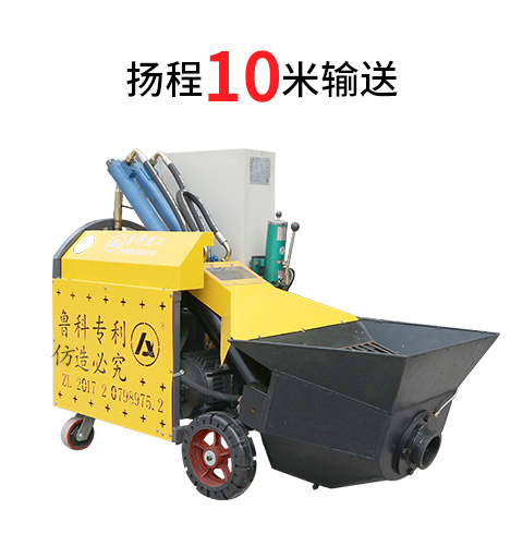二次結(jié)構(gòu)柱輸送泵 二次結(jié)構(gòu)柱輸送泵