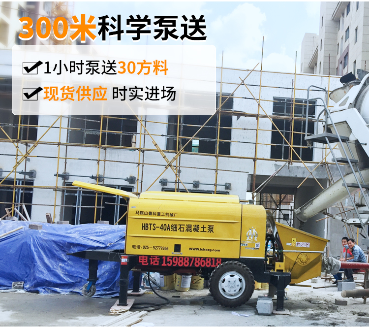 細石混凝土泵出租