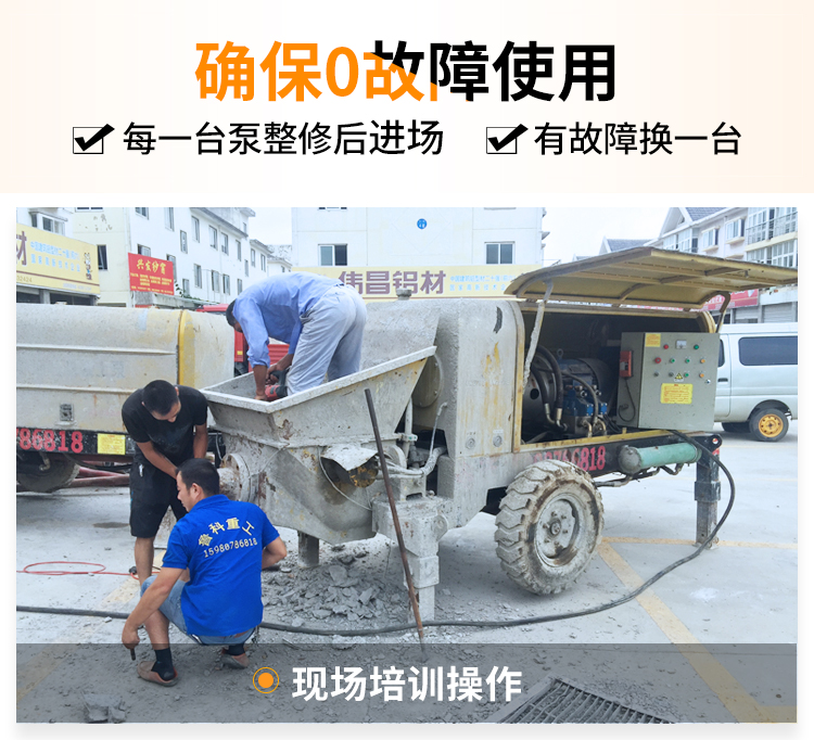 細石混凝土泵出租