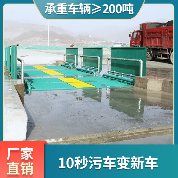 國外自動清洗大貨車洗車設備